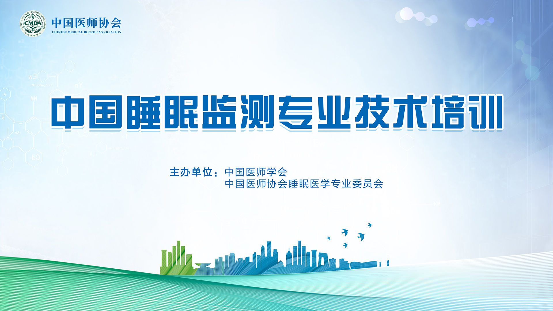单页模型