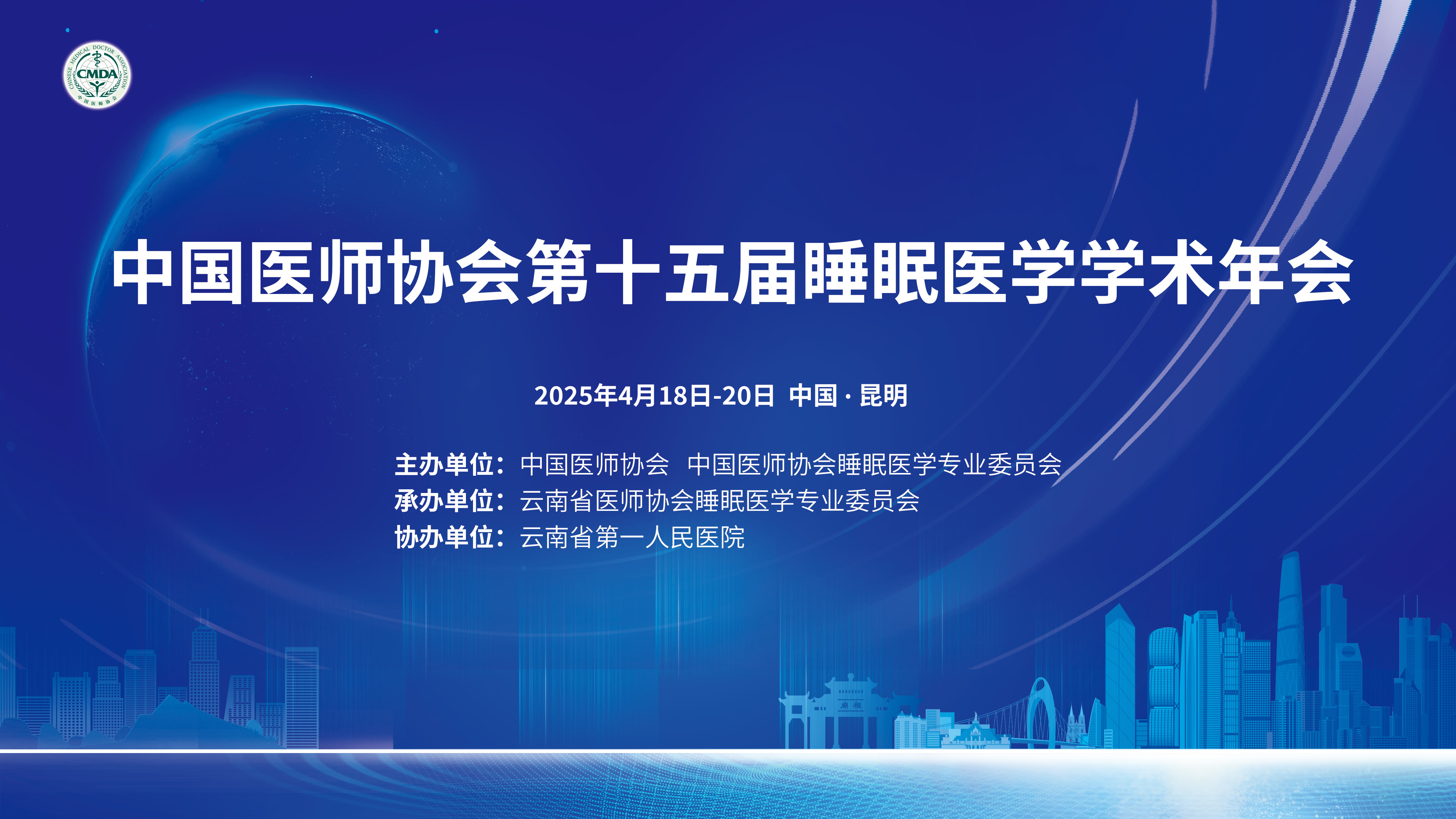 单页模型